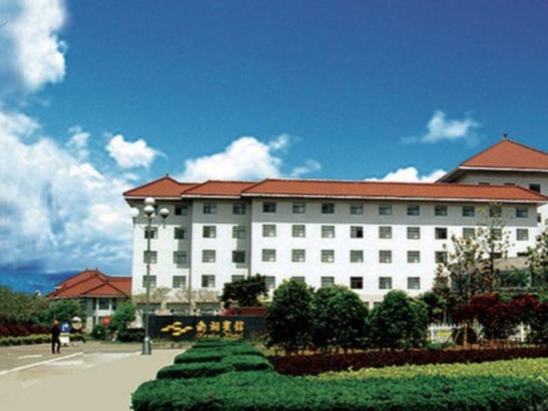 Nanhu Hotel Ma'anshan Exterior foto